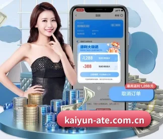 开云 APP（kaiyun）